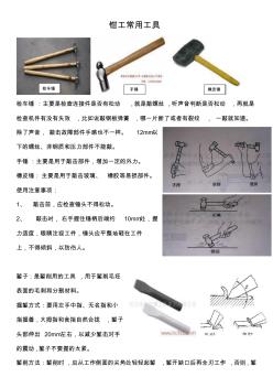 以赛砺才赋能产业高质量发展渭滨区装配钳工职业技能竞赛举行(图1)