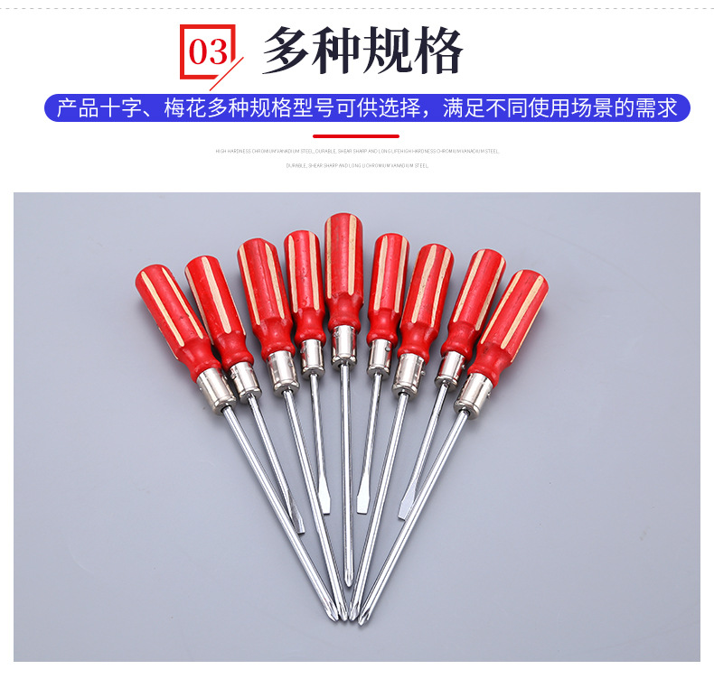 螺丝刀十大品牌一字螺丝刀-十字-梅花起子品牌排行榜批哪个牌子好(2026)(图1)