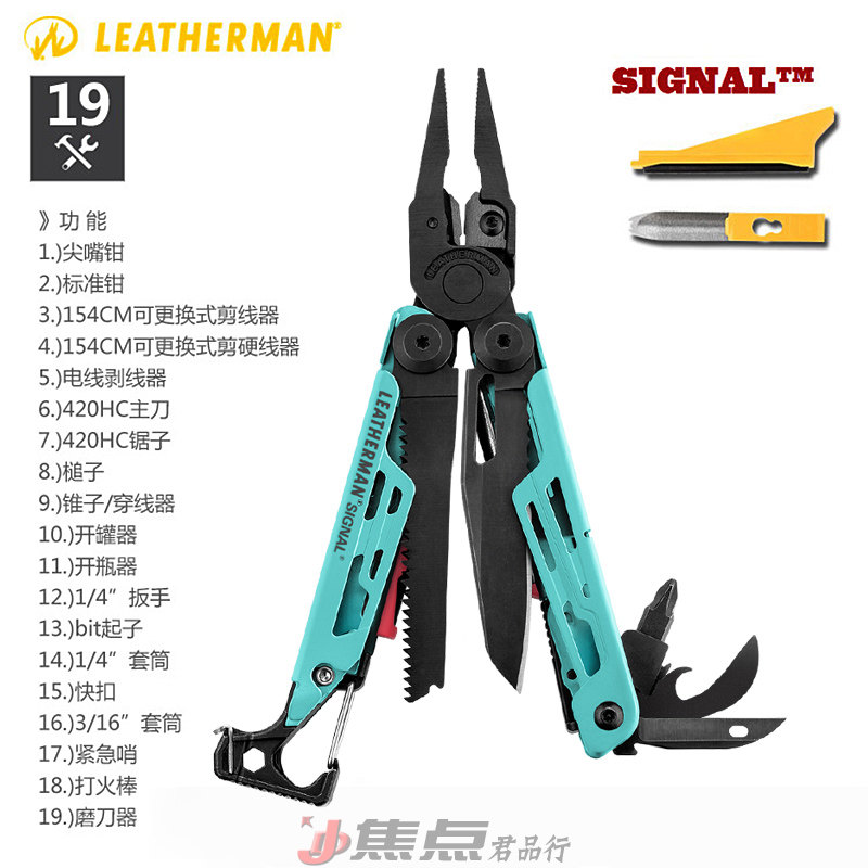 煤矿运输溜槽专用修理工具的制作方法(图1)