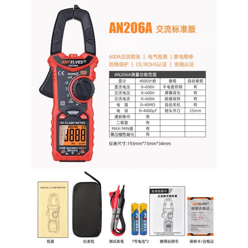 煤矿专用机械设备维修保养安全操作指导规程优化方案(图1)