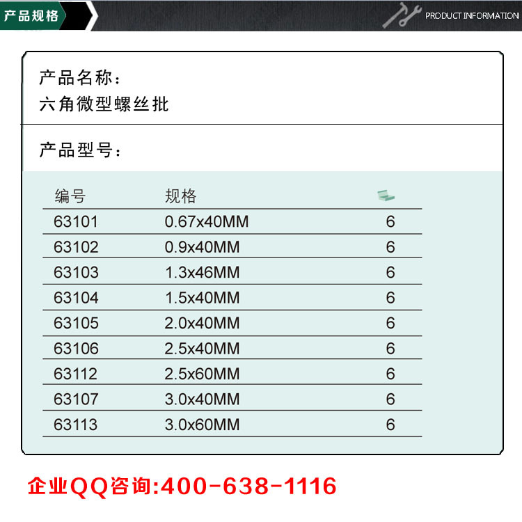 滨江集团(002244)_最新价格_行情_走势图—东方财富网(图1)