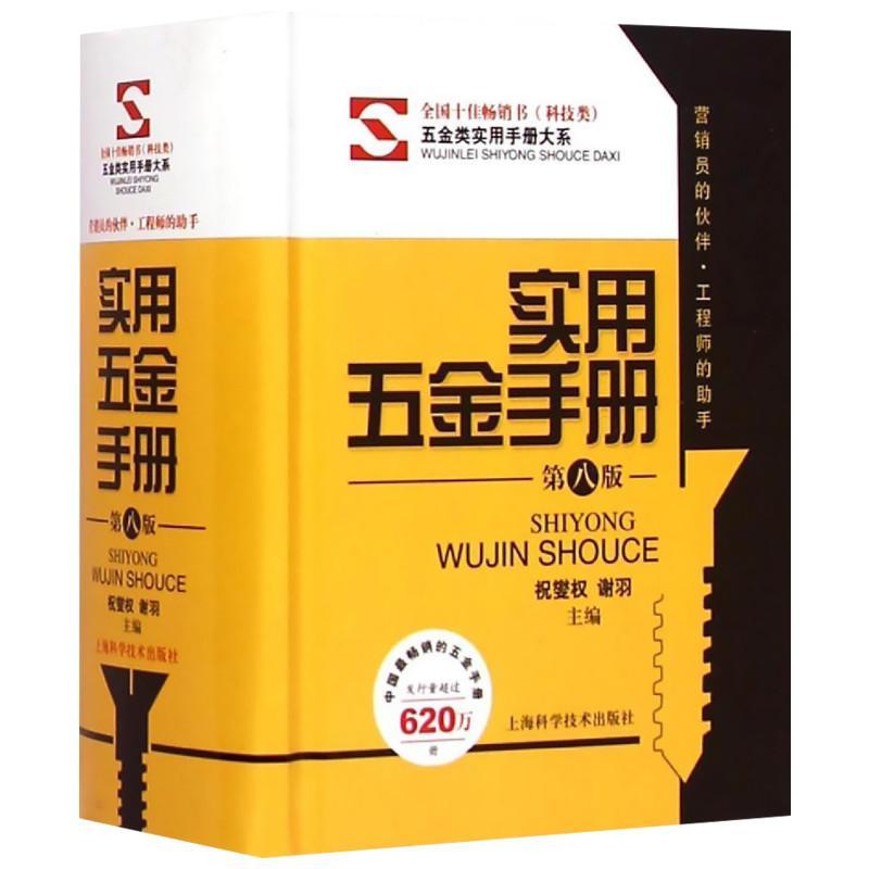 工具钳工常用设备主要有()、()、等。(图1)