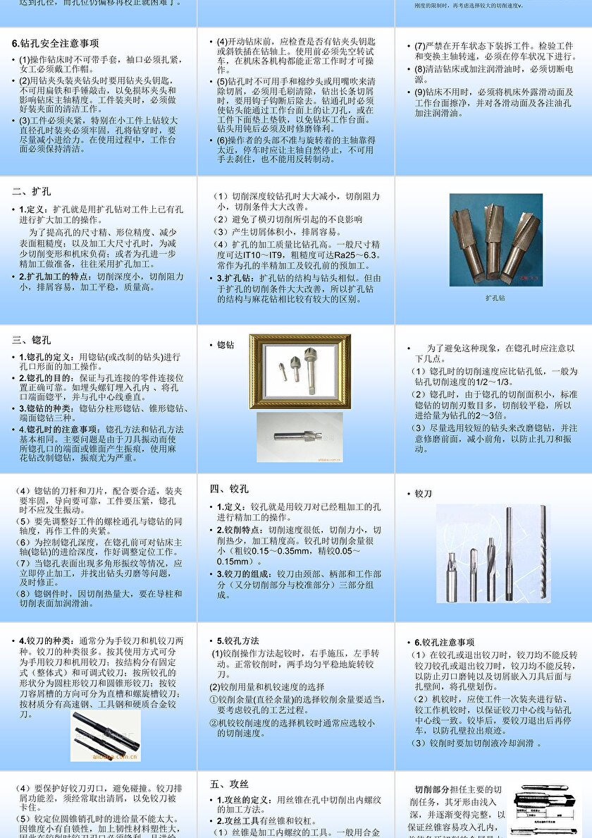钳工常用工具有哪些？(图1)