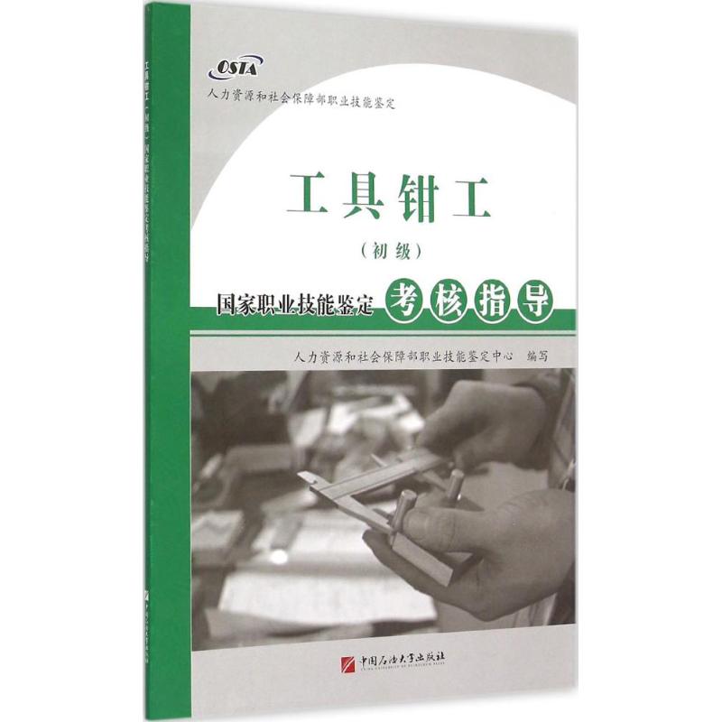 供应五金工具_五金工具价格_图片(图1)